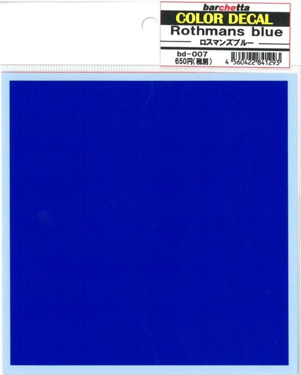 COLOR DECAL Rothmans blue　(ロスマンズブルー)【バルケッタオリジナル カラーデカール BD007】 塗装できない箇所にカラ—デカールで表現。　デカールを細くカットしてライン貼りなど、さまざまな使い方ができます