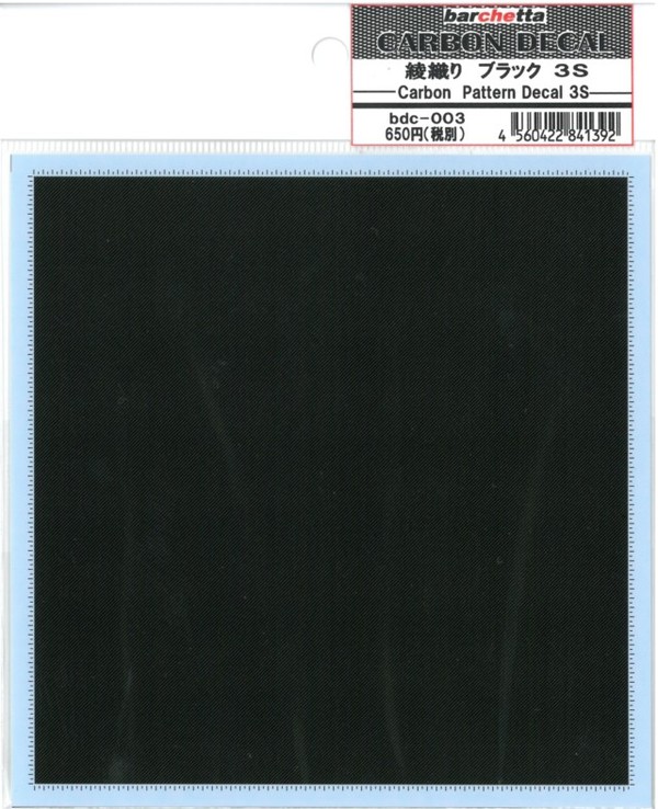 CARBON DECAL -3Sサイズ-ブラック 128×130（1mm目盛り付き）