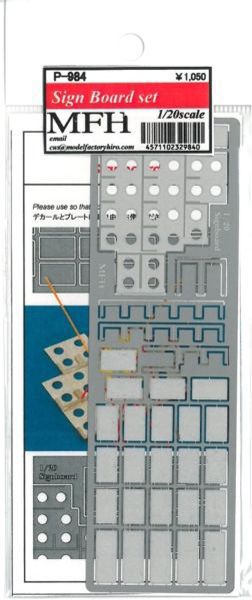 Rakuten - Sign Board set