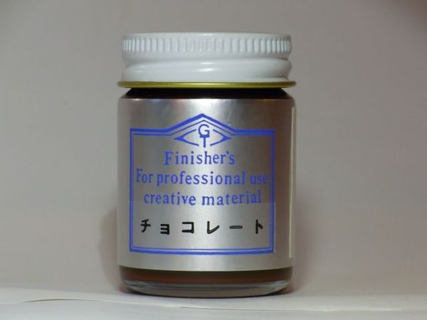 チョコレート【フィニッシャーズカラー Finisher's プラモデル 模型 ホビー 塗料 塗装 ペイント DIY】