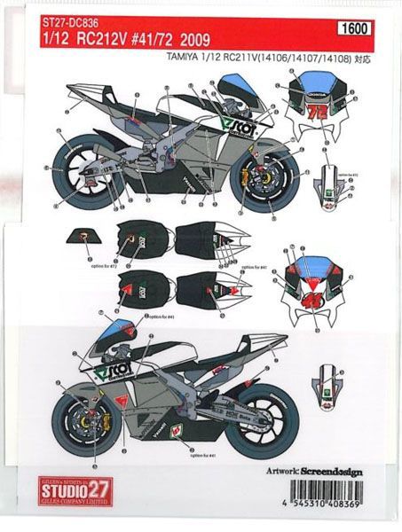 1/12RC212V����41/72��2009��SCOT����T���б���