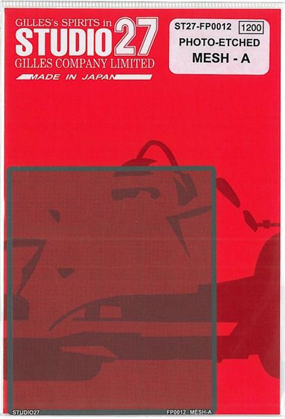 乐天商城 - メッシュA