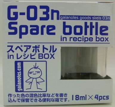 G-03n スペアボトル in レシピBOX