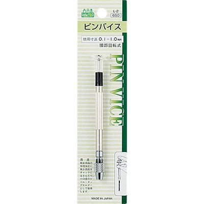 Rakuten - L-2 ピンバイス（0.1～1.0mm）【ミネシマ MINESHIMAツール L-2】