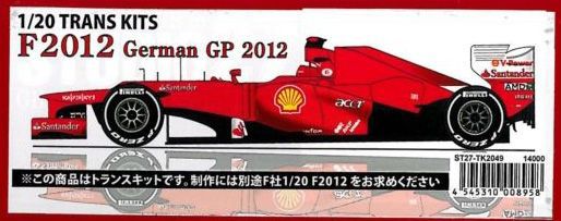 樂天商城 - F2012 German GP 2012 1/20 TRANS KITS(F社1/20対応）