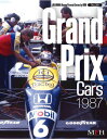 NO20. Grand Prix Cars 1987 Joe HONDA Racing Pictorial@Series by HIRO NO20yMFH BOOKz