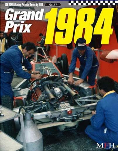 No.37 : Grand Prix 1984 　JOE HONDA Racing Pictorial Series by HIRO