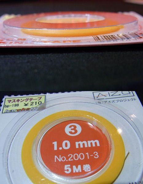 マスキングテープ 1.0mm×5M巻の紹介画像2