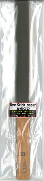 Rakuten - スティックペーパー　＃600