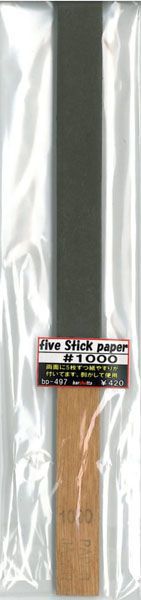 Rakuten - スティックペーパー　＃1000