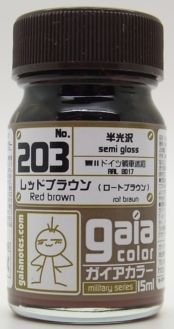 レッドブラウン(ロートブラウン) 15ml【ガイアノーツ 33203 ガイアカラー 203】