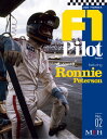 Pilot No.01.JOE HONDA F1 pilot Series No.02 : featuring gRonnie PetersonhyMFH BOOKz