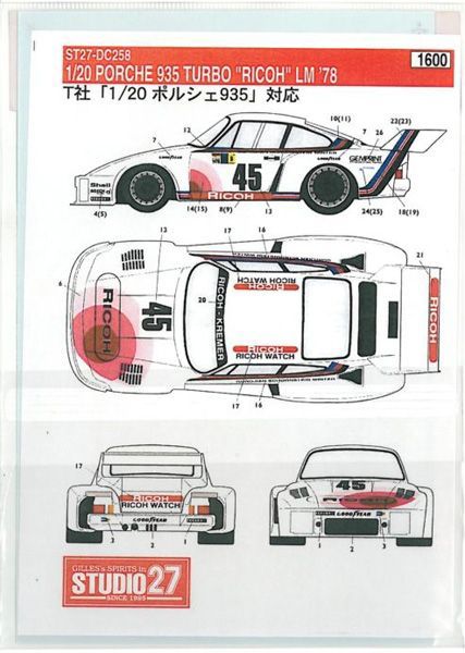 1/20 PORSCHE 935TURBO 