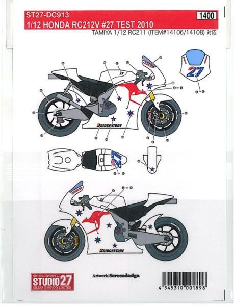 1/12 HONDA RC212V #27/2010 (T��1/12�б���