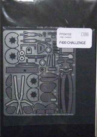 FP24103　　F430CHALLENGE　F社対応