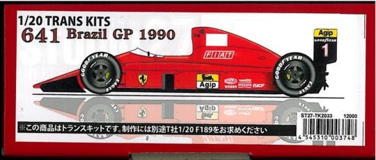 641 Brazil GP 1990 1/20scale TRANS KIT