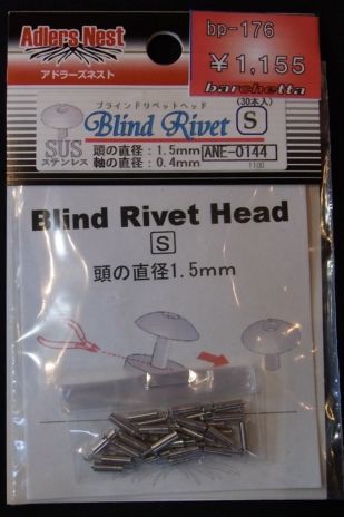 ブラインド リベッドS 30本 頭1.5mm 軸0.4mm
