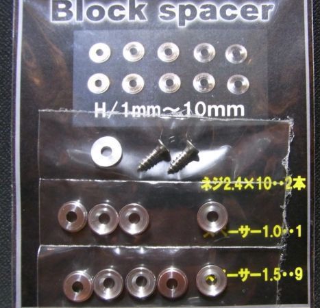 クラホビのBlock spacer 【ブロック　スペサー】高さ1mm〜10mm　10枚入り｜アングル2