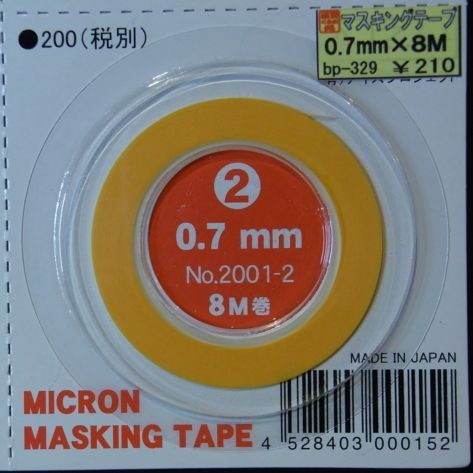 マスキングテープ　0.7mm×8M巻
