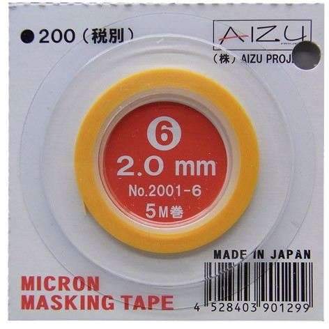 マスキングテープ 2.0mm×5M巻の商品画像