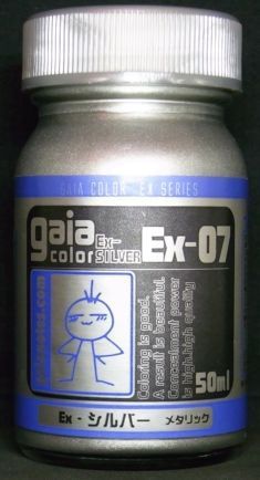 Ex-シルバー 50ml【ガイアノーツ 30017 ガイアカラー EX-07】