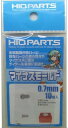 マイナス リベットメッキ無し　頭0.7mm　軸い0.5mm　10個入り