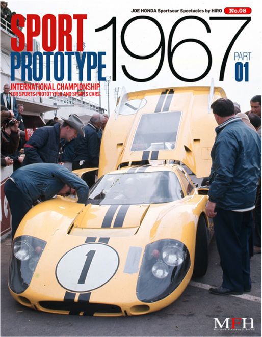 楽天クラホビbook8 Sport Prototype 1967 PART-01【MFH BOOK】