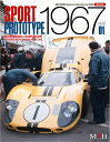 book8 Sport Prototype 1967 PART-01【MFH BOOK】