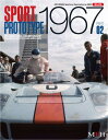 book9 Sport Prototype 1967 PART-02