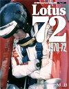 NO17. Lotus72 1970-72 Joe HONDA Racing Pictorial@Series by HIRO NO17yMFH BOOKz