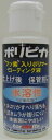 ポリピカ (水溶性)フッ素入り コーティングポリマー 20ml