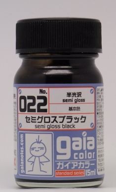 セミグロスブラック 半光沢 15ml【ガイアノーツ 33022 ガイアカラー 022】