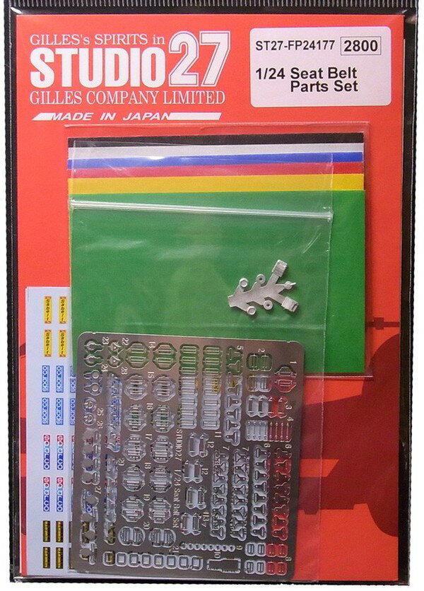 シートベルトセット Seat Belt Parts Set