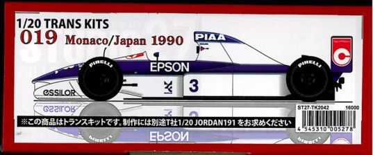 019 Monaco/Japan 1990 1/20 TRANS KITS 1/20scale