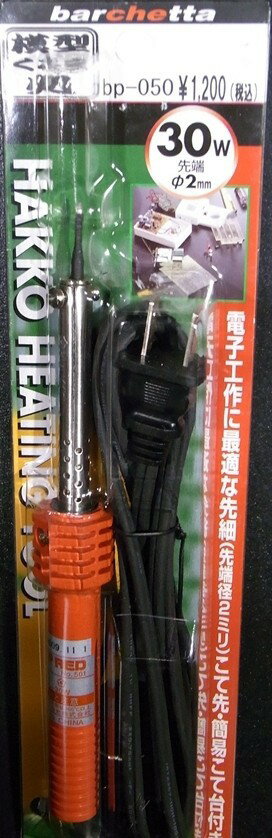 Rakuten - はんだこて　30W　先端φ2mm.