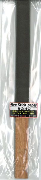 Rakuten - スティックペーパー ＃240