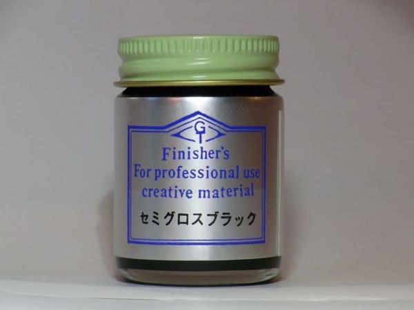 セミグロスブラック【フィニッシャーズカラー Finisher's プラモデル 模型 ホビー 塗料 塗装 ペイント DIY】のサムネイル