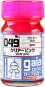 クリアーピンク 15ml【ガイアノーツ 33049 ガイアカラー 049】