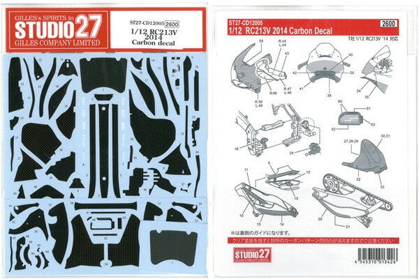 【送料無料】模型車　スポーツカー　ディーキャル1181203 peugeot307wrc cuoqtouquet 2006decals 118 ref 1203 peugeot 307 wrc cuoq rally the touquet 2006 rally