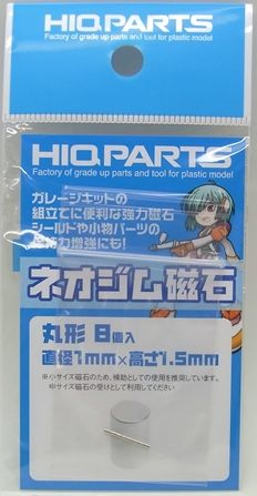 Rakuten - ネオジウム磁石 丸型 8個入 径1mm 厚み1.5mm