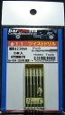 φ1.1 ツイストドリル:6本入:軸径φ2.35mm (Bush製)|詳細画像