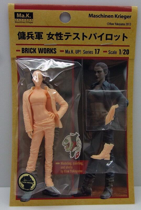 Ma.K. 傭兵軍 女性テストパイロット【ブリックワークス 1/20 Ma.K. マシーネンクリーガー】