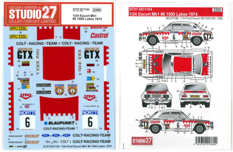 1/24 Escort Mk1 #6 1000 Laeks1974 (BELKITS1/24Ήj