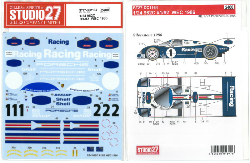 1/24 962C #1#2 WEC 1986 (H1/24porsche962CΉj