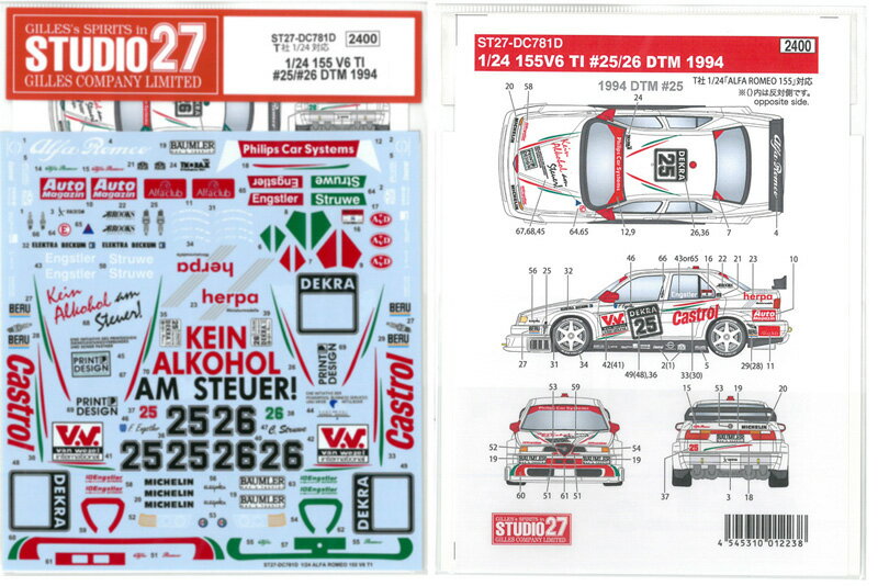 【送料無料】模型車 モデルカー ジェイダミストクライスラーセットjada mist chrysler 300c 4 sets