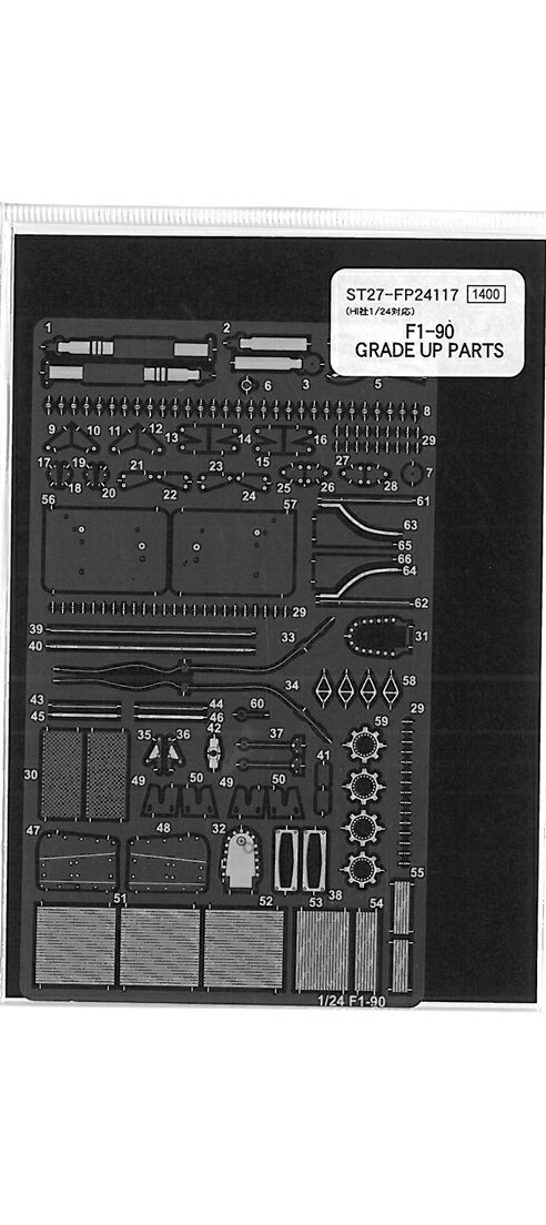 1/24　Seat　Belt　Parts　Set