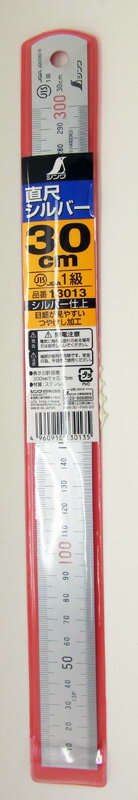 直尺シルバー 300mm【ミネシマ MINESHIMAツール G-22D】 カッターナイフを使って切り出す時はステンレス製（金属）の定規で切り出しましょう。プラ定規だとナイフで定規を傷つけてしまい、ガタガタになってしまいますので。