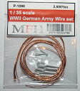 1/35 WWll German Army Wire set