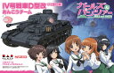 <特典ミニマグネットシート付き>1/35 IV号戦車D型改 (F2型仕様) あんこうチーム【1/35 PLATZ/プラッツ】