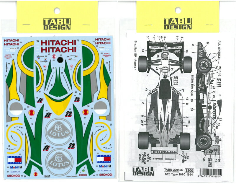 製品画像：29位